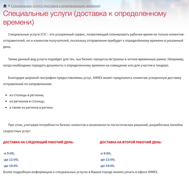 Http newso dimex ws private index php auth login. Смотреть фото Http newso dimex ws private index php auth login. Смотреть картинку Http newso dimex ws private index php auth login. Картинка про Http newso dimex ws private index php auth login. Фото Http newso dimex ws private index php auth login