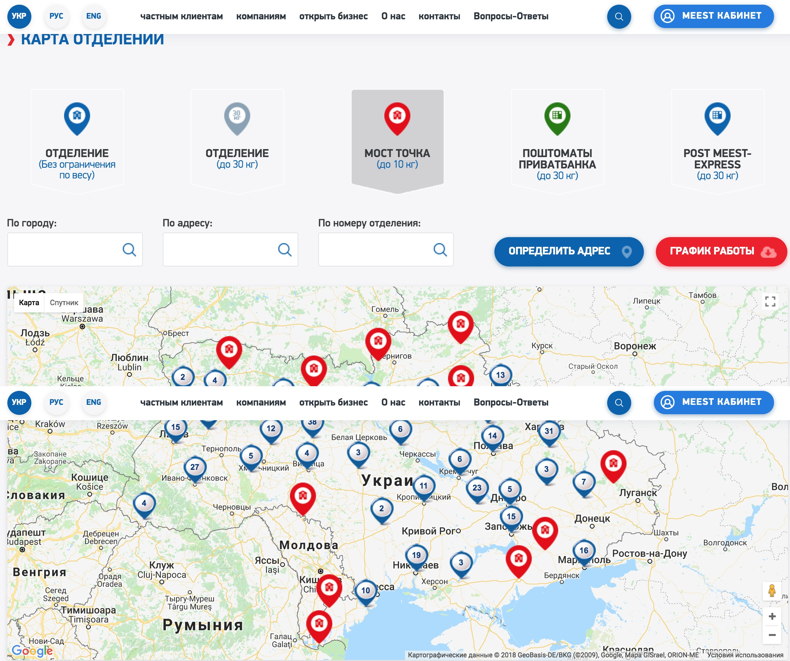 meest отслеживание посылок по коду. mist. meest отслеживание посылок по коду фото. meest отслеживание посылок по коду-mist. картинка meest отслеживание посылок по коду. картинка mist. В 1995 Meest Corporation Inc. открыла дочернее предприятие под названием Meest-America Inc., чтобы предоставлять логистические услуги для государств Кавказа, Азии и Восточной Европы. Все эти годы главной целью Meest-America было объединение клиентов, находящихся в США с их партнёрами, коллегами и просто близкими людьми, которые живут в восточноевропейских странах. Коммуникация включала не только обмен письмами и посылками, но и интернет-торговлю между предприятиями в государствах-партнёрах.