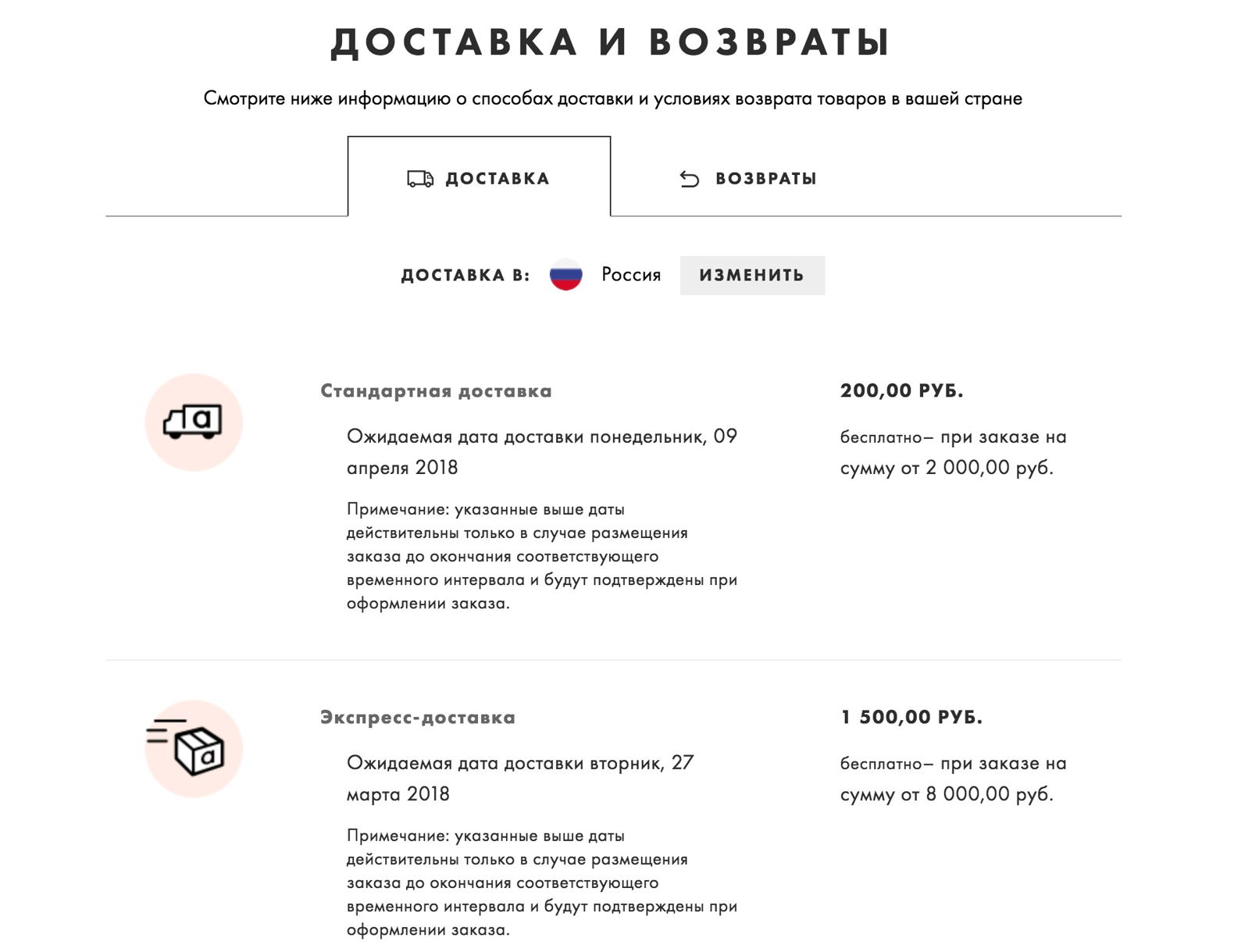 Заказать Асос Через Почту