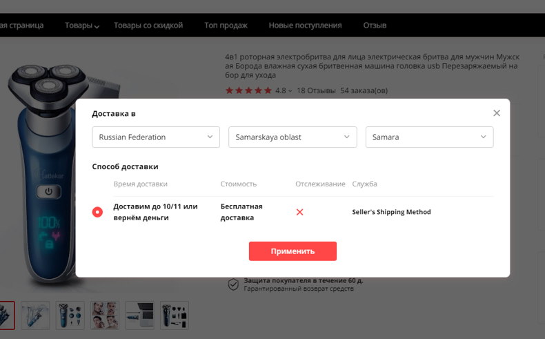 Что такое sellers shipping method. Смотреть фото Что такое sellers shipping method. Смотреть картинку Что такое sellers shipping method. Картинка про Что такое sellers shipping method. Фото Что такое sellers shipping method