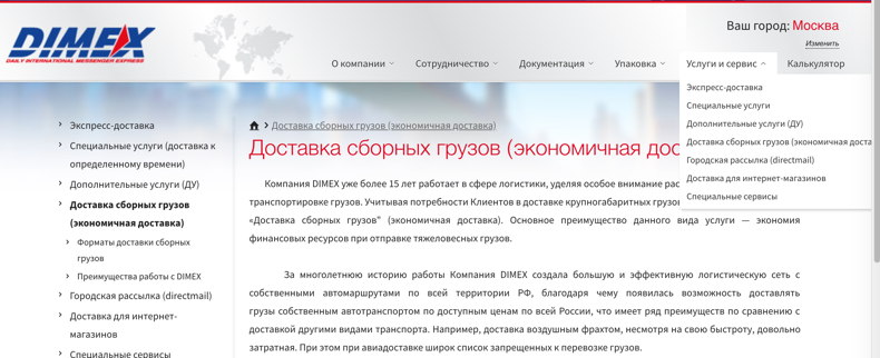 Http newso dimex ws private index php auth login. Смотреть фото Http newso dimex ws private index php auth login. Смотреть картинку Http newso dimex ws private index php auth login. Картинка про Http newso dimex ws private index php auth login. Фото Http newso dimex ws private index php auth login