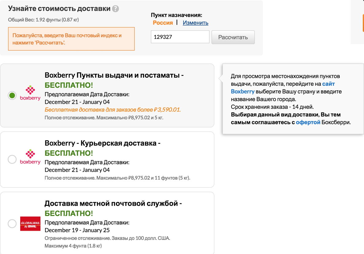 Всеинструменты Ру Интернет Магазин Отследить Заказ