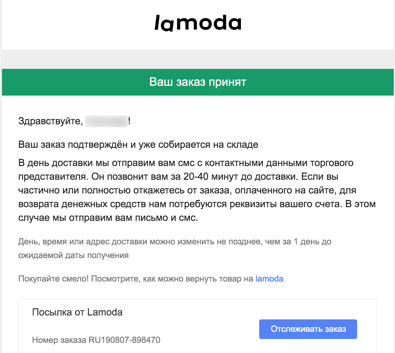 Отследить Посылку: Проверь Где Посылка Сейчас | Postal Ninja