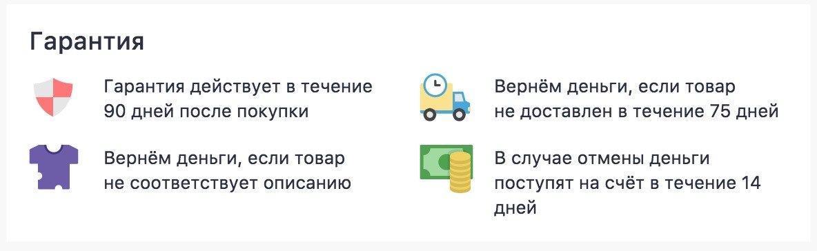 Отследить джум по номеру заказа. Джум перестал возвращать деньги. Можно вернуть покупку на Джуме. Как в Joom прослеживать товар. Как отменить заказ на джум.